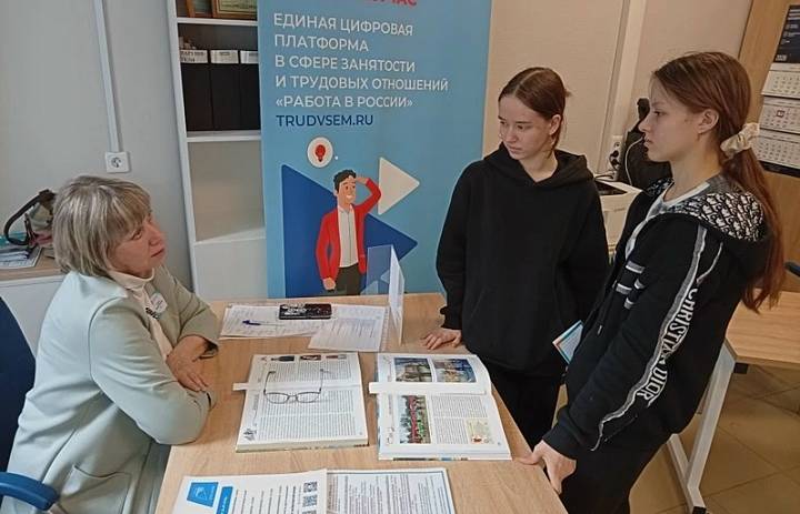 Профориентация вокруг нас 2026
